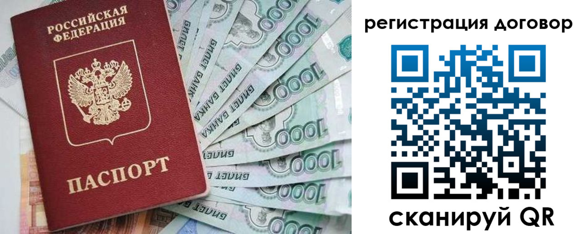 временная регистрация госуслуги в Новокузнецке